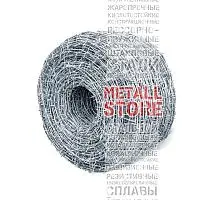 Колючая проволока ГОСТ 285-69 оцинкованная рифленая одноосновная купить Таганрог